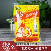 西府顺水鸡精过桥米线专用料鸡精汤料烹饪菜肴增鲜调味料20包